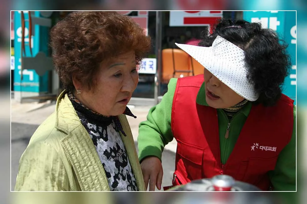 새생명전도대 사진 2
