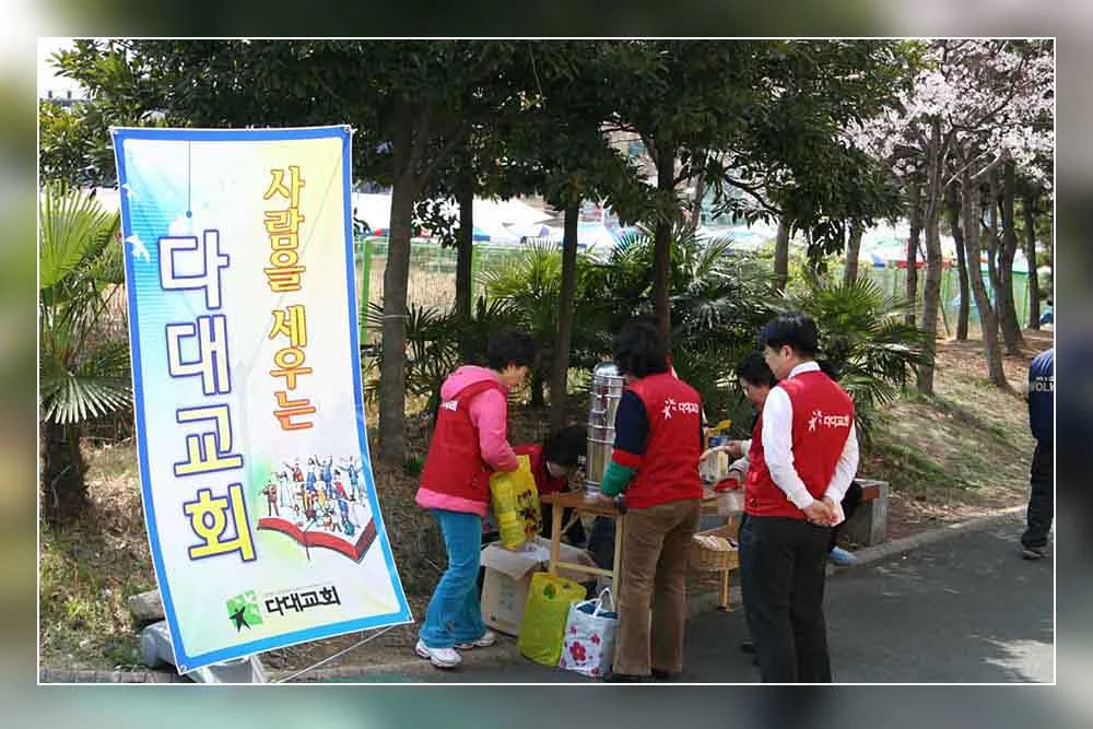 새생명 전도대 사진 2