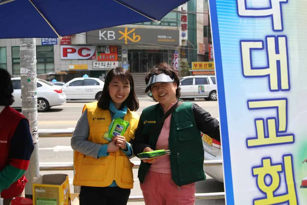 4월 4일 새생명 금요 전도대^^ 사진 5