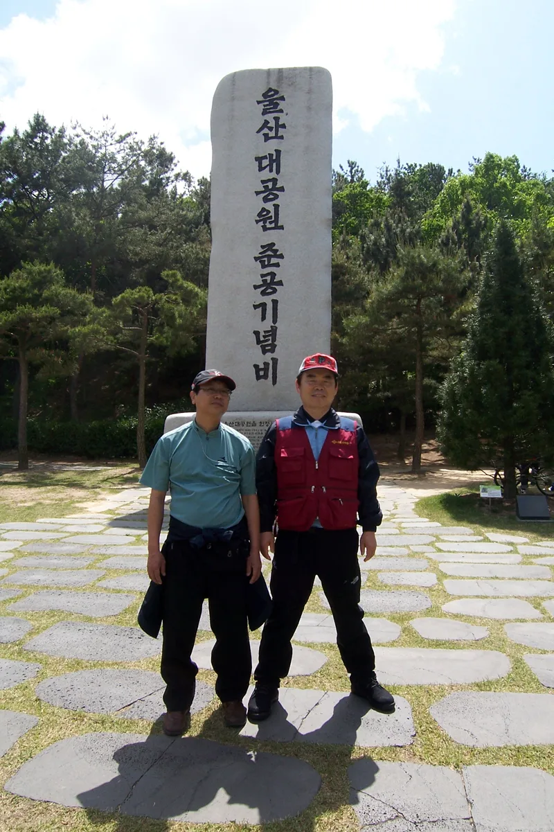 전교인야유회 사진 4