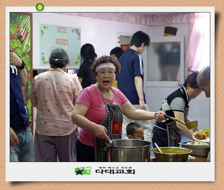 사랑을 퍼 주는 권사님! (08.07.06) 사진 2