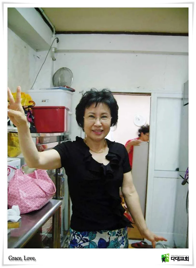 2008년 유치부 여름성경학교를 도우신 분들 사진 10