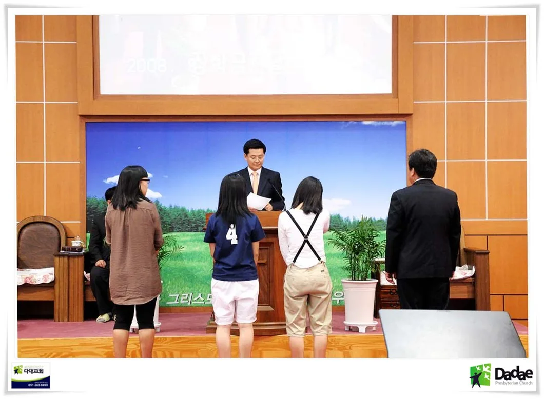 08년 4/3분기 장학금 전달식 사진 3
