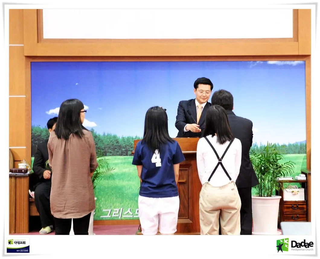 08년 4/3분기 장학금 전달식 사진 4