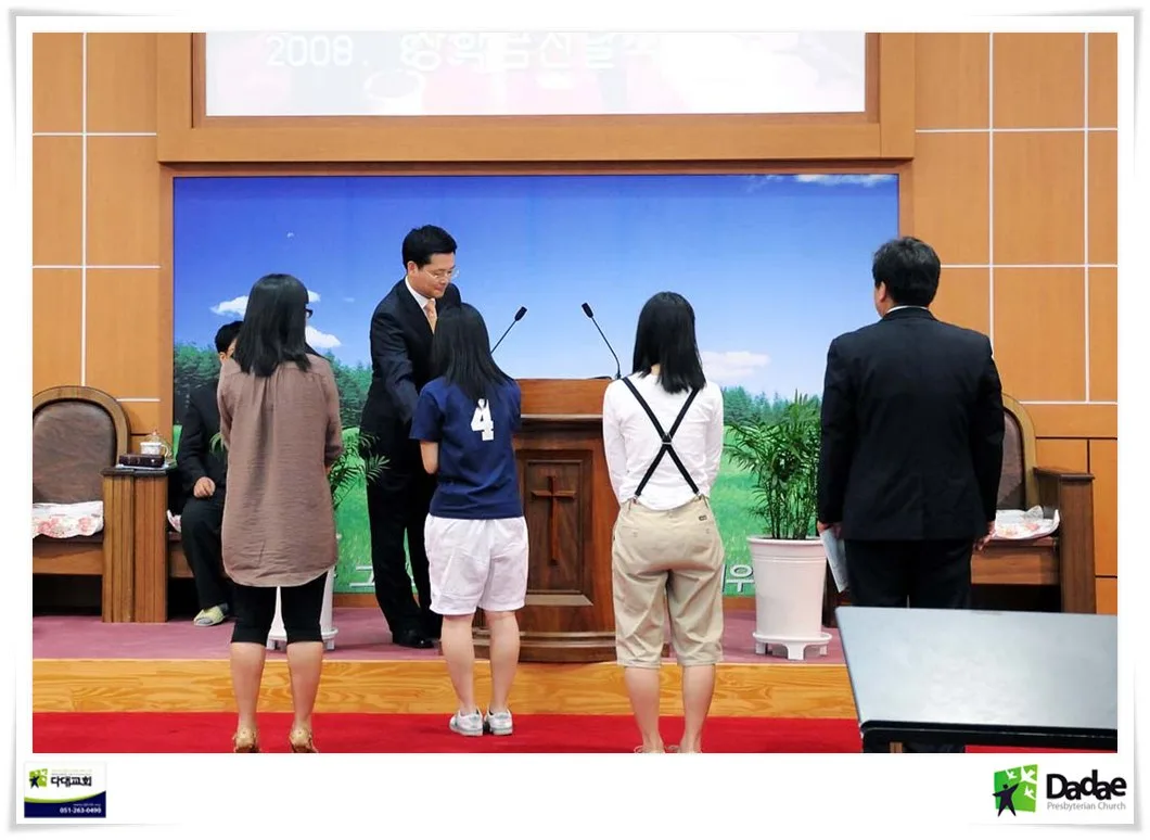 08년 4/3분기 장학금 전달식 사진 5