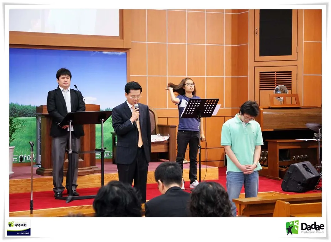 김은수 유학을 위한 축복기더 사진 2