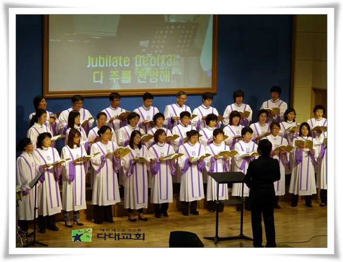 제16회 사하지역 교회 찬양 합창제 (08.11.08) 사진 5
