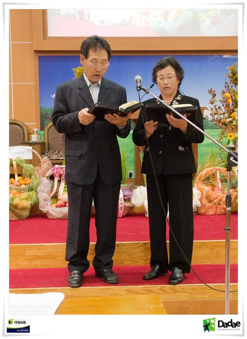 구역창 대회 사진 5
