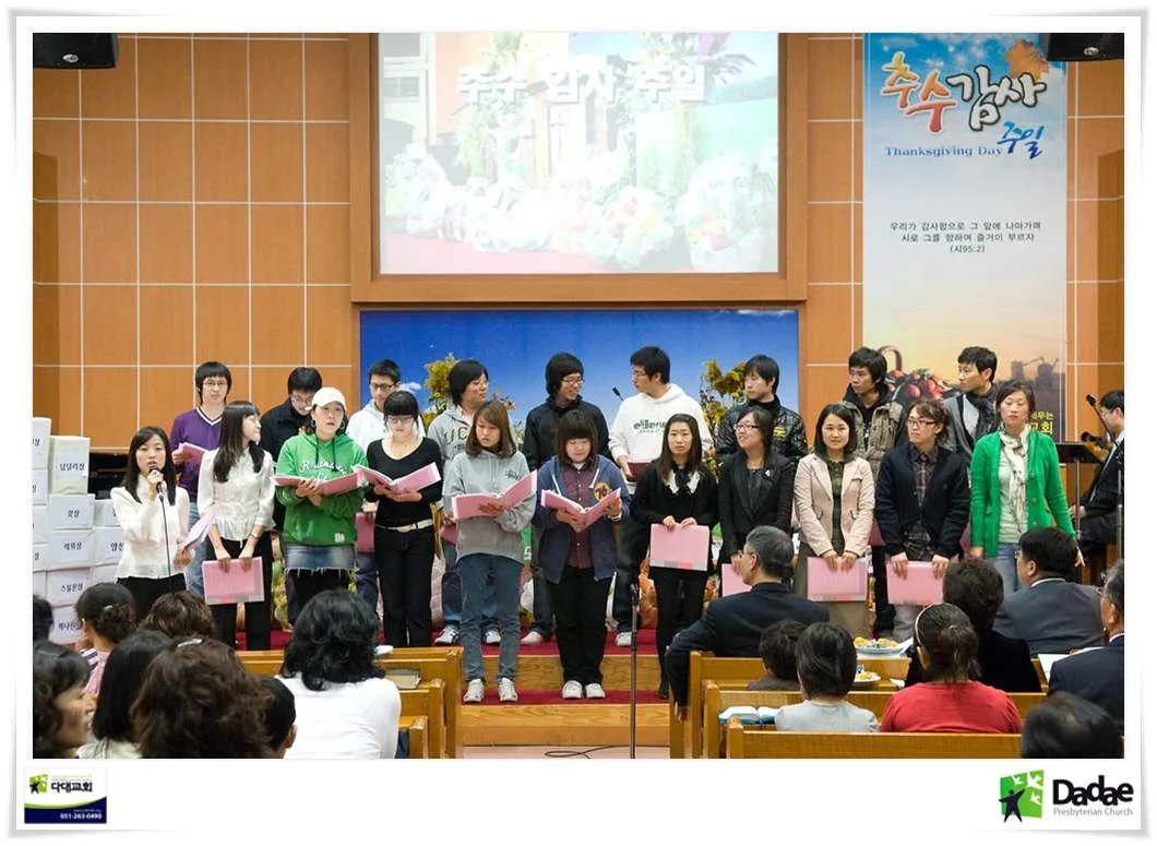 구역창 대회 사진 2