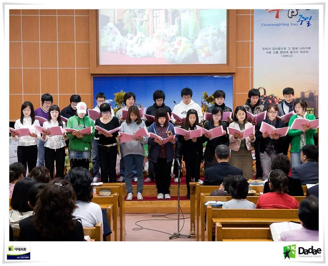 구역창 대회 사진 3