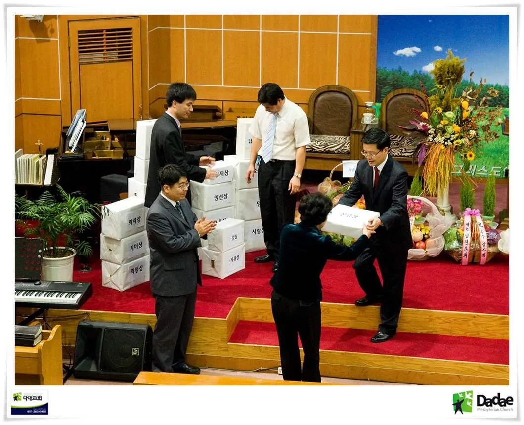 시상식 사진 2