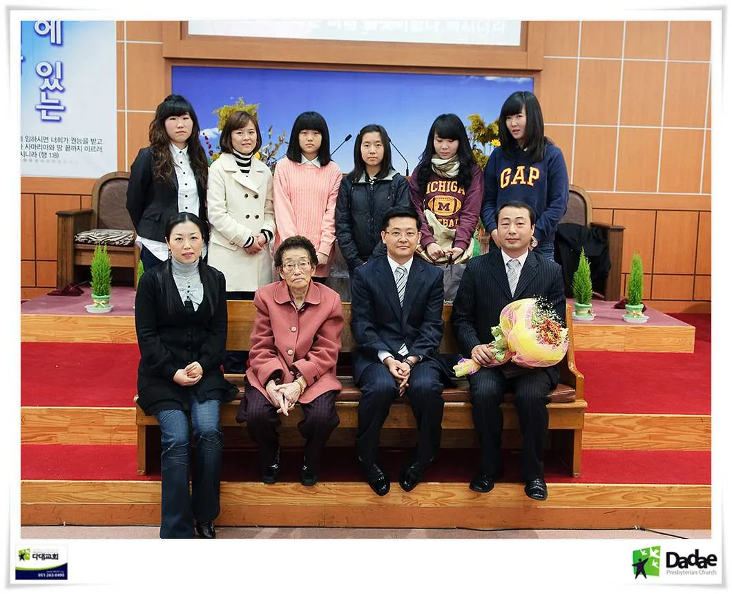 축하합니다, 사진 2