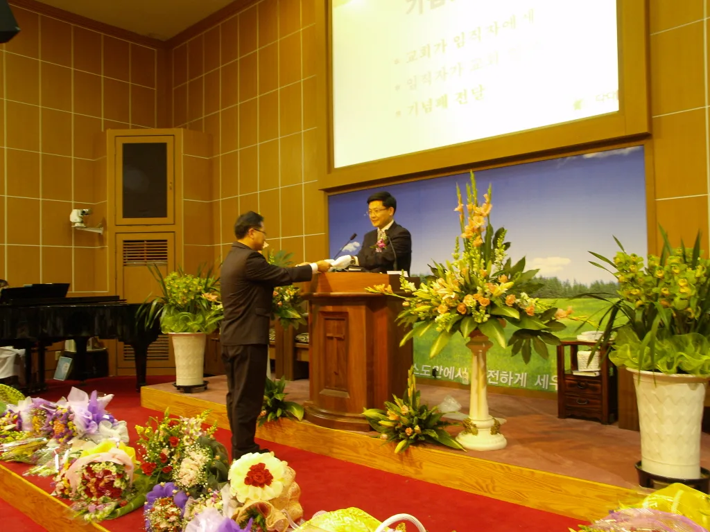 은퇴 및 임직 감사예배 (2009년 01월14일 수요일 19:00) 사진 8