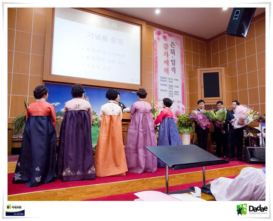 임직식 사진 5