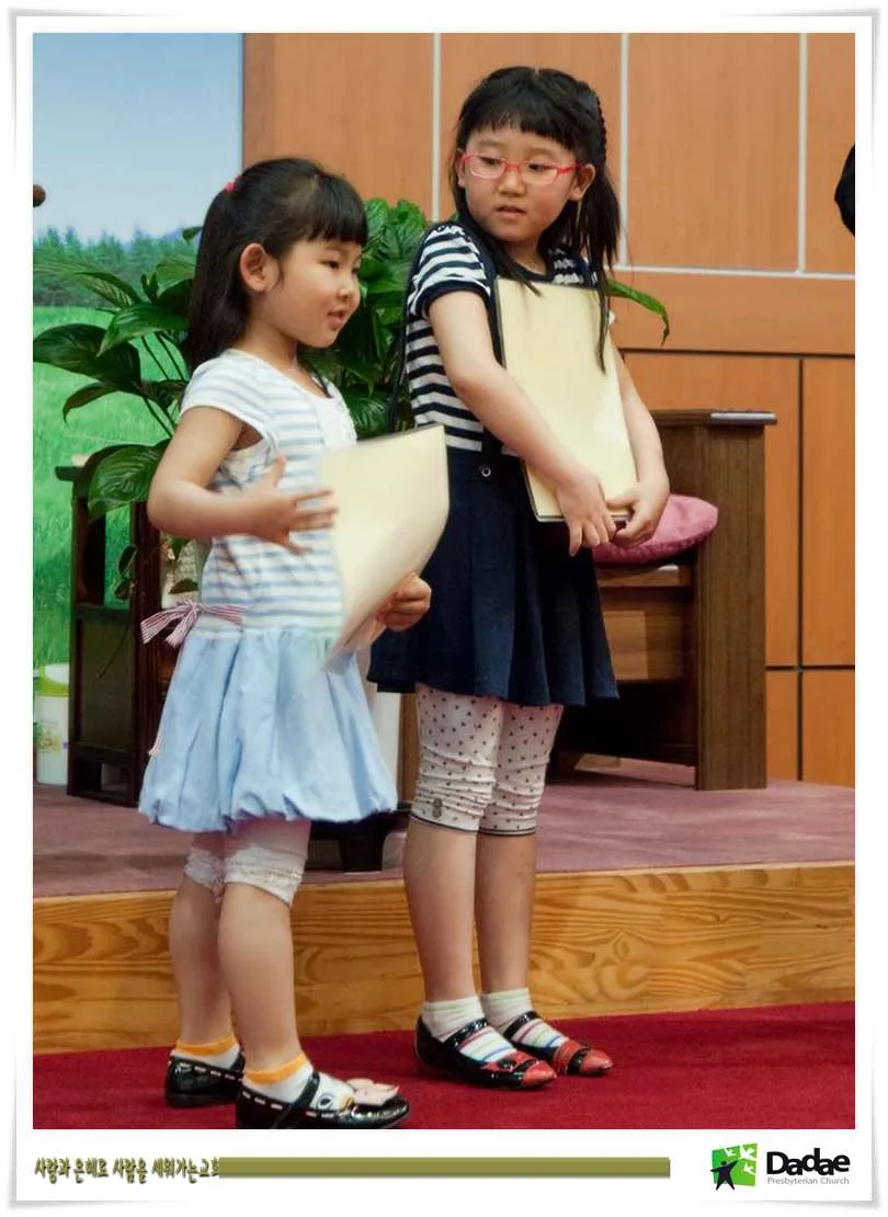 우리교회 꿈나무 사진 3
