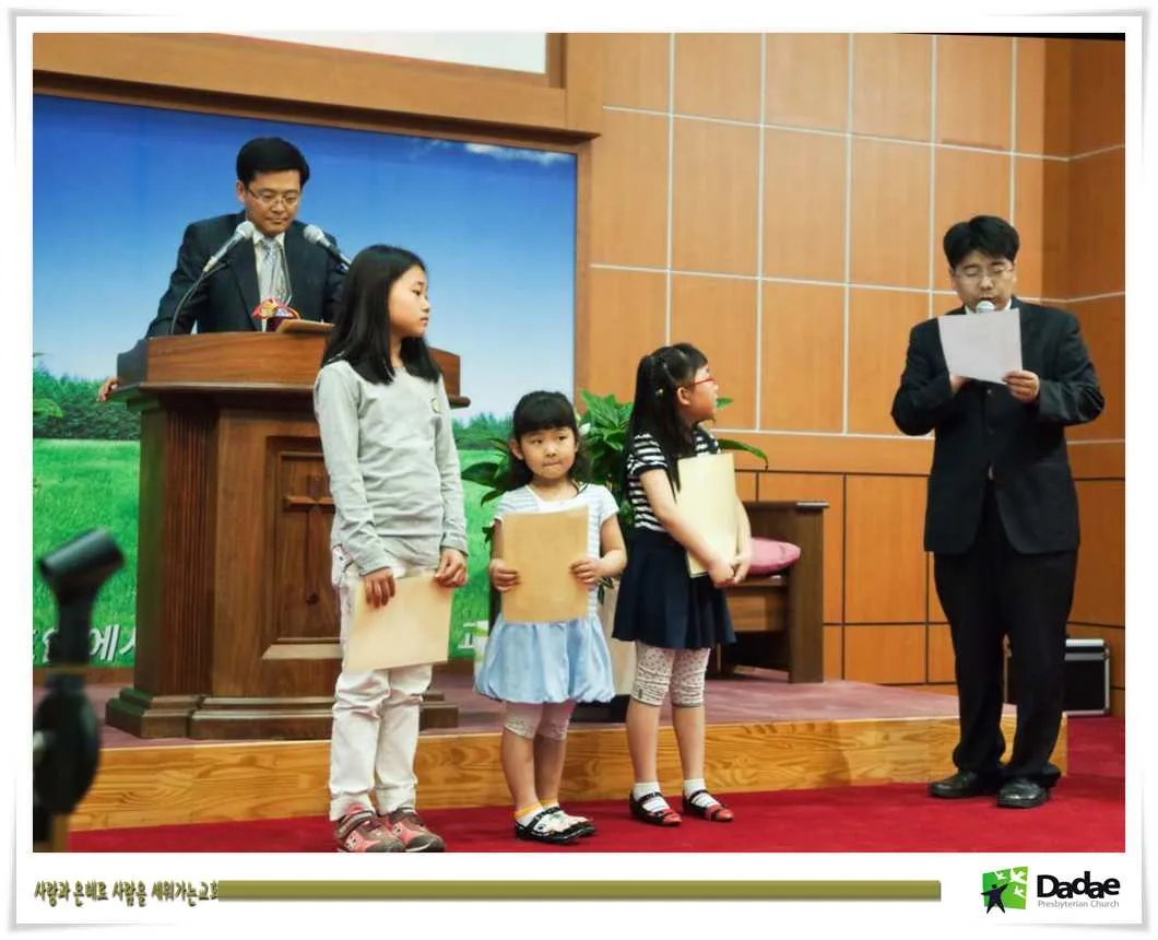 우리교회 꿈나무 사진 5