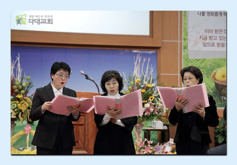 구역찬양 사진 2