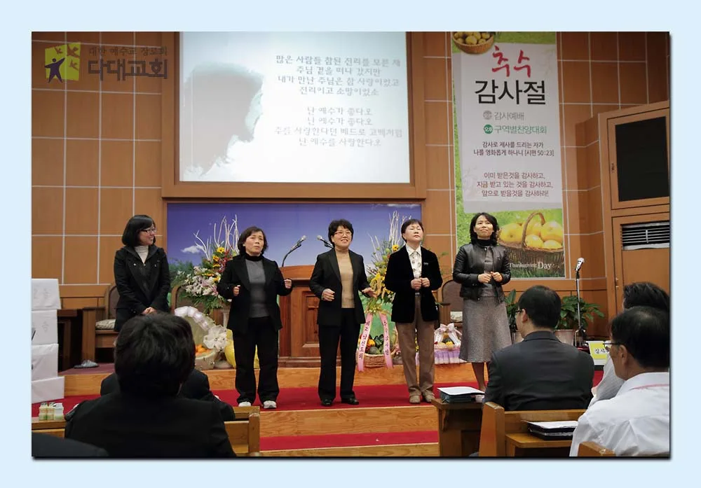구역찬양 사진 6