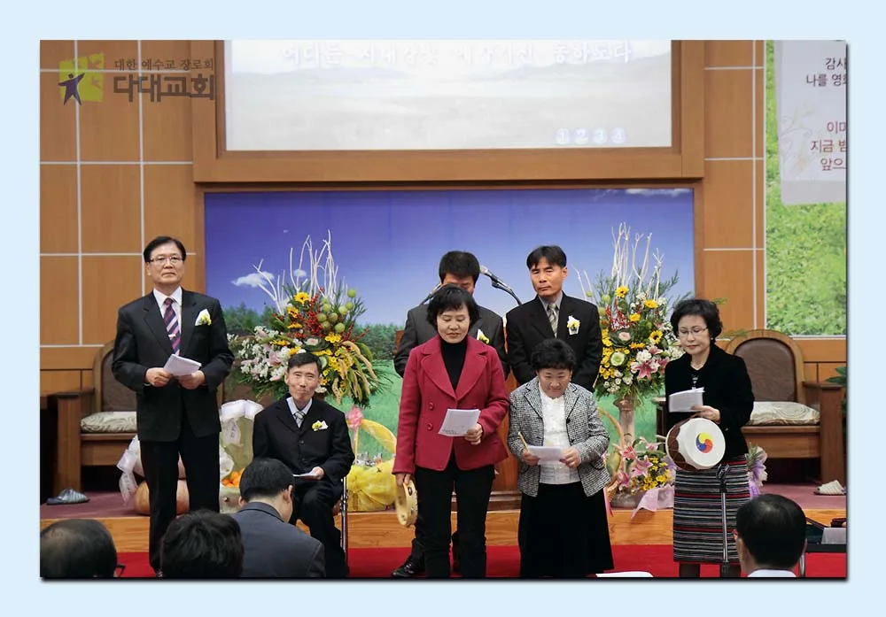 구역찬양 사진 11