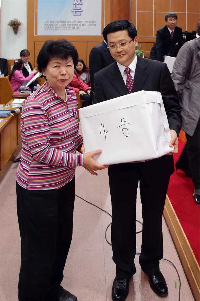 구역찬양 시상 및 앵콜 다시보기 사진 3