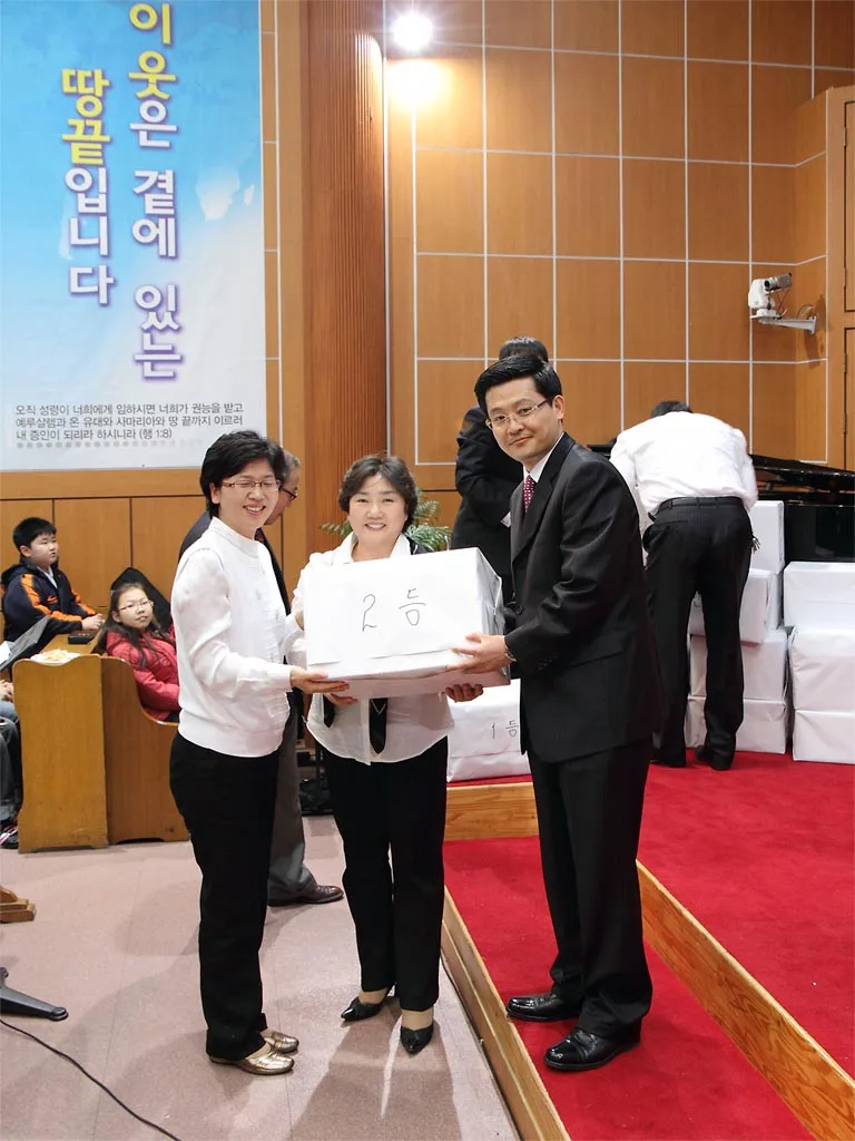 구역찬양 시상 및 앵콜 다시보기 사진 6