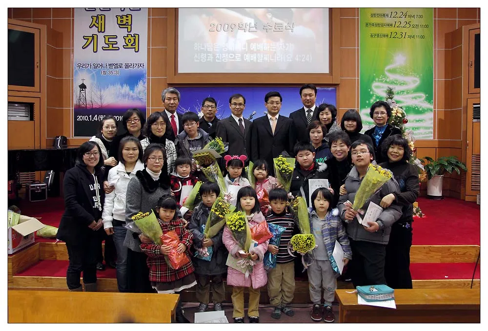 2009학년 수료식 사진 2