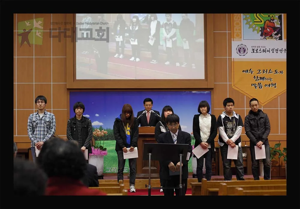장학금 전달식 사진 8