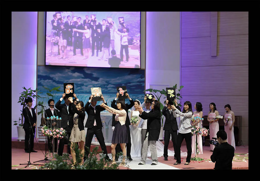 미지 결혼식 축하 사진 4