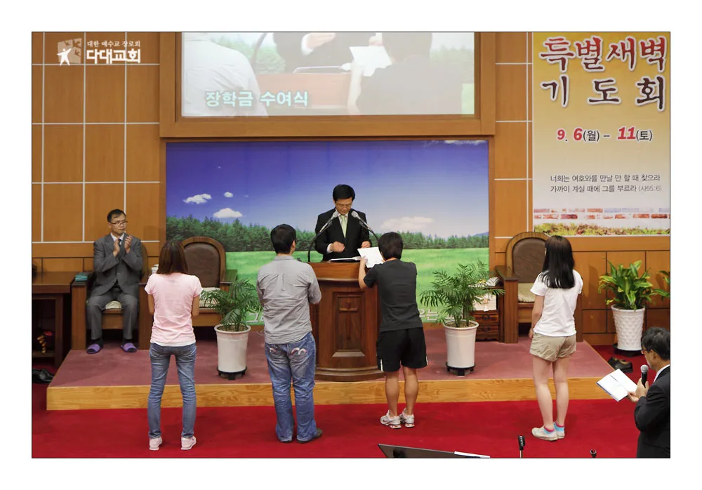 장학금 전달식 사진 2