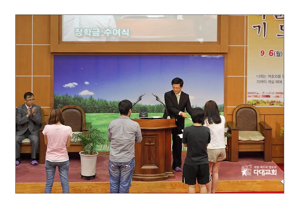 장학금 전달식 사진 3