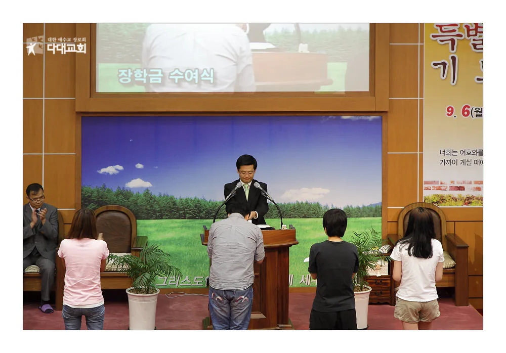 장학금 전달식 사진 4