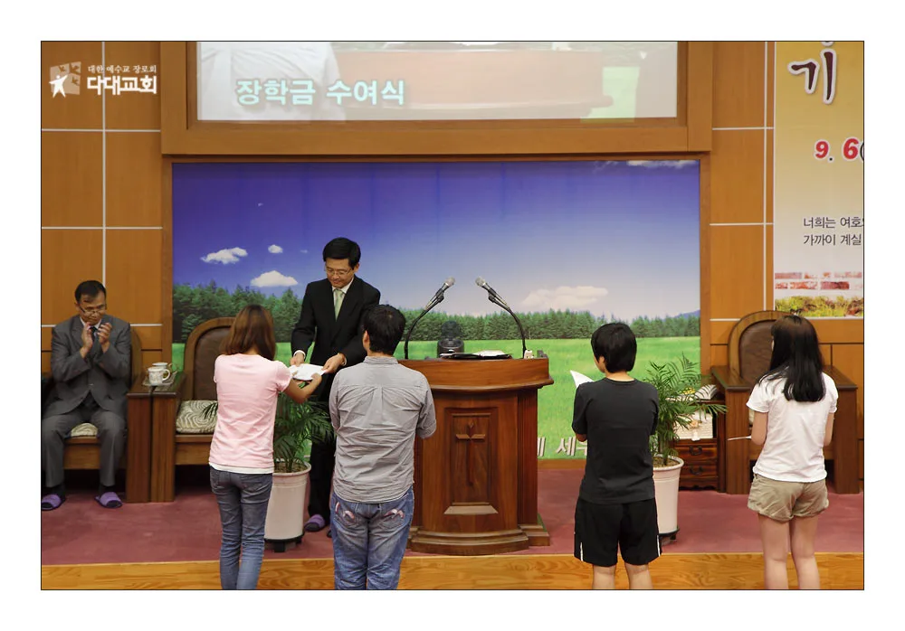 장학금 전달식 사진 5