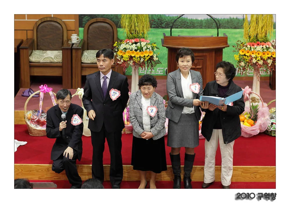 2010 구역창 사진 11