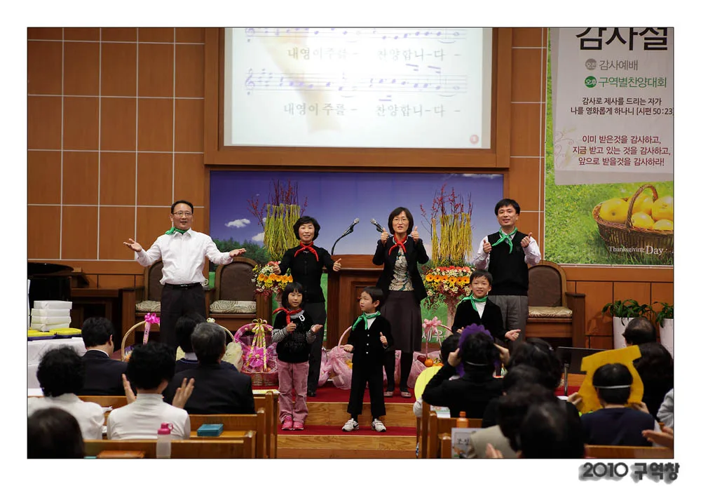 2010 구역창 사진 20