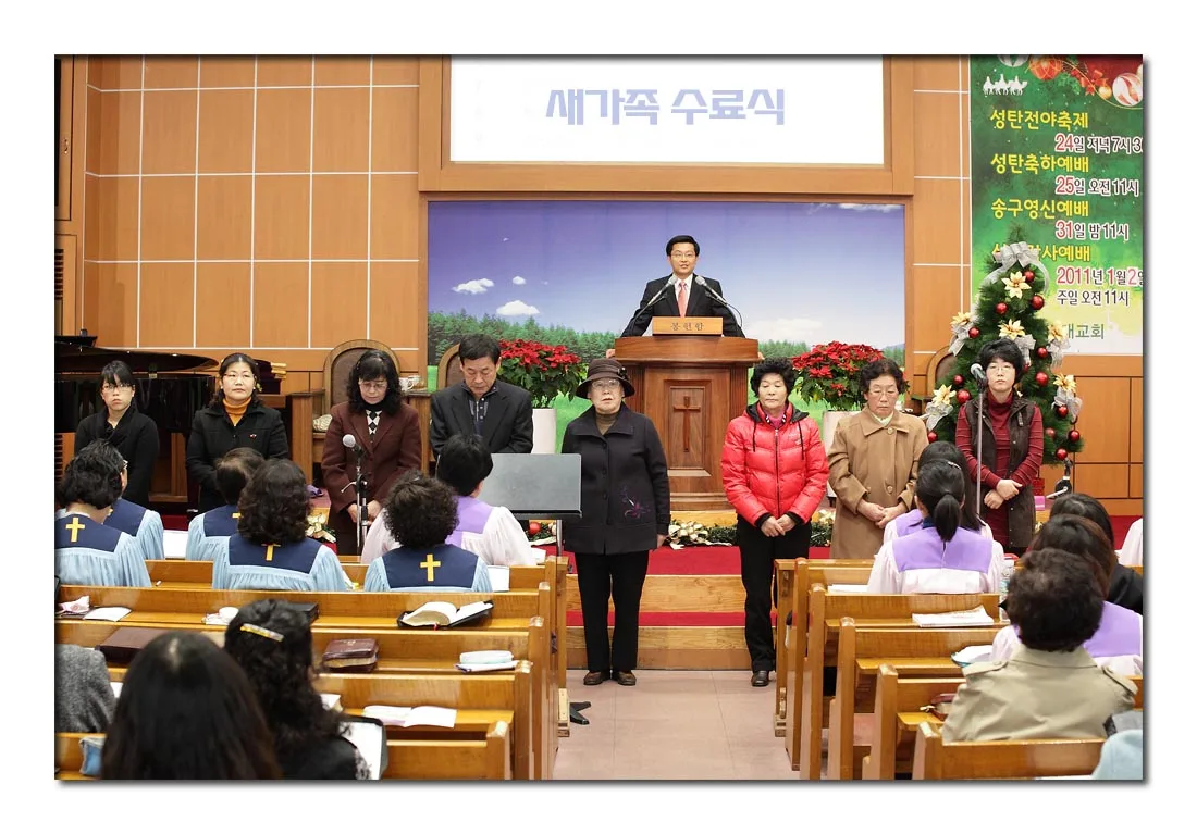 새가족 수료식 사진 1