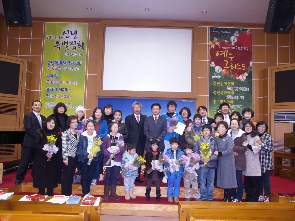 교육부 수료예배 및 각교육부 학사보고 (2010.12.26) 사진 6