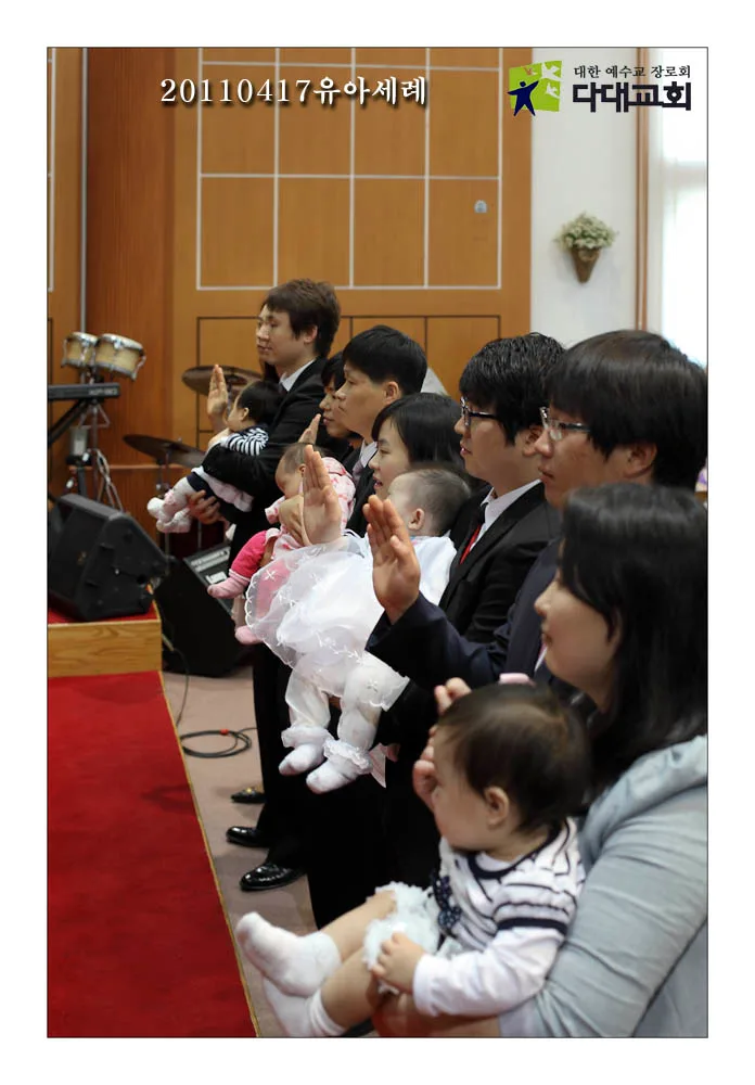 세례후 기념사진 및 유아세례 사진 2