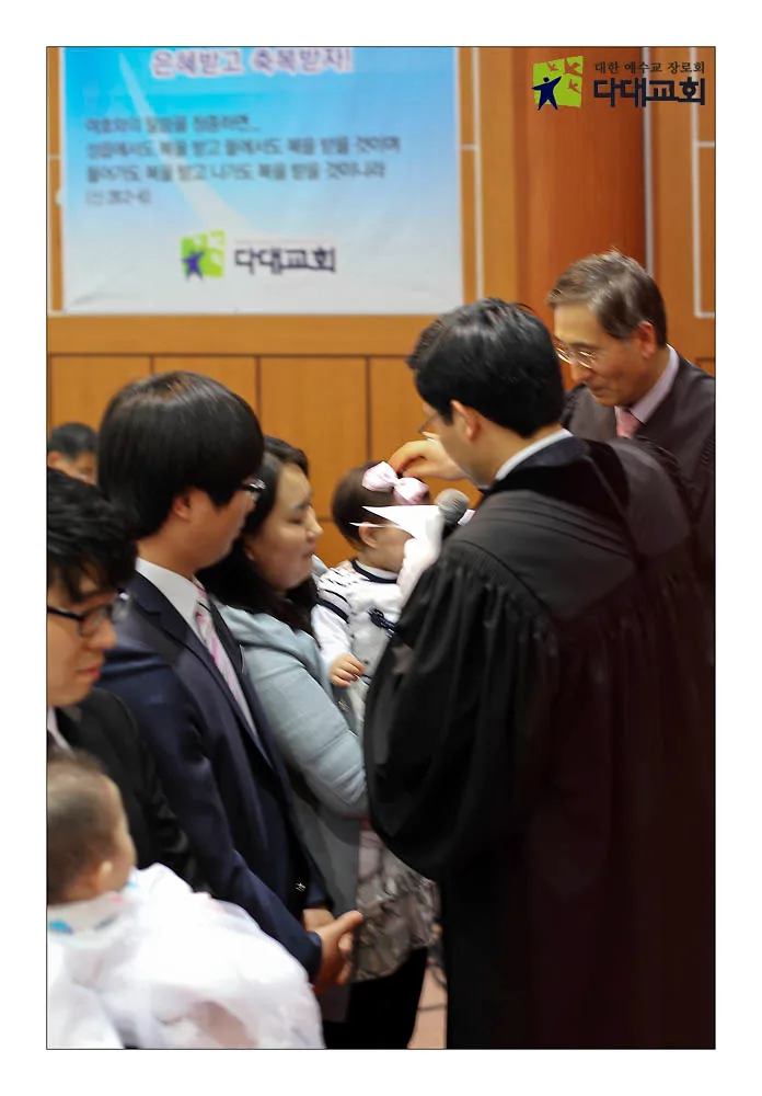 세례후 기념사진 및 유아세례 사진 6
