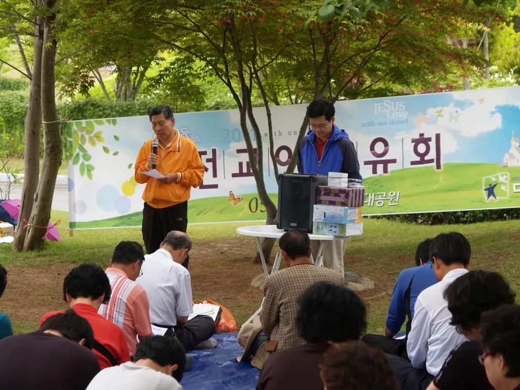 전교인야유회(울산대공원)2011.05.10 사진 3