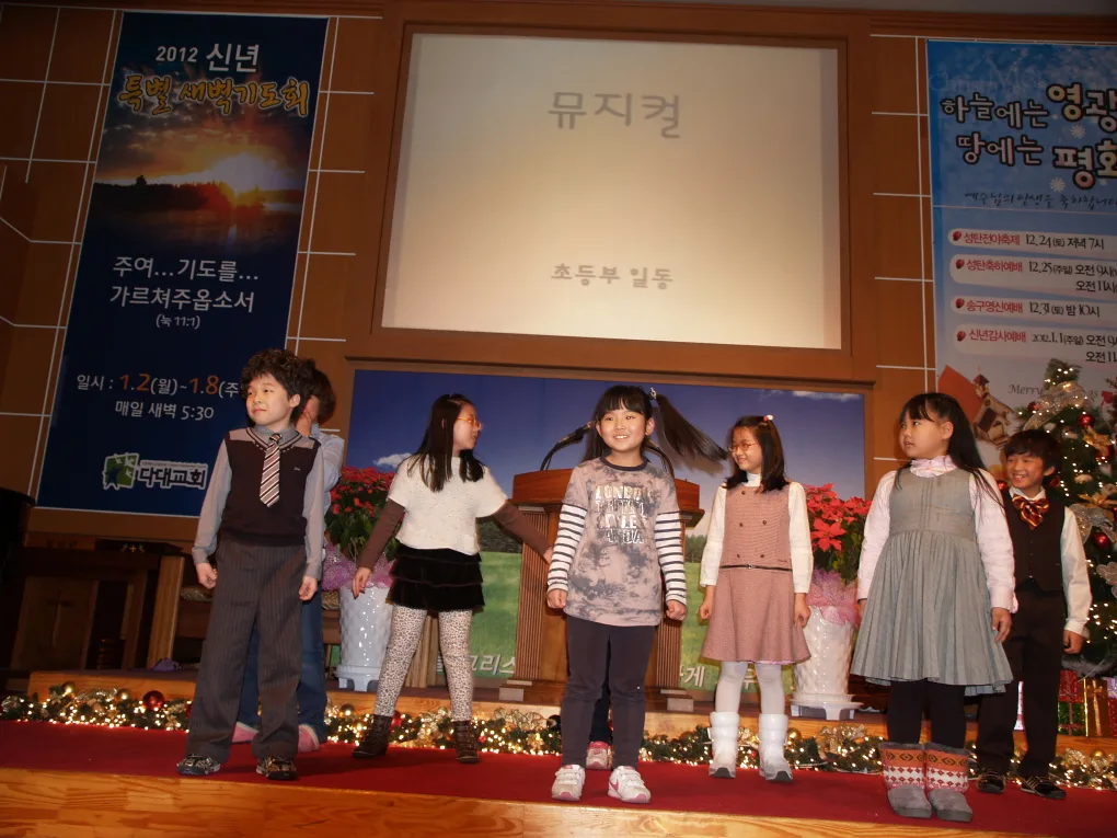 2011년 성탄전야축제( 12월24일 ) 사진 6