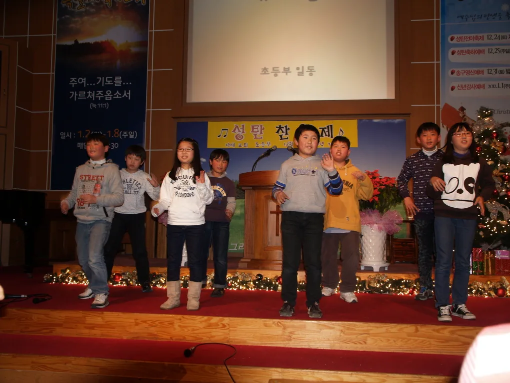 2011년 성탄전야축제( 12월24일 ) 사진 8