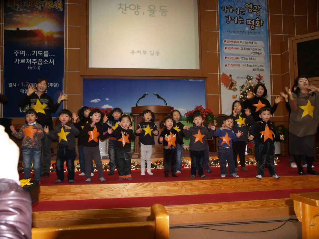2011년 성탄전야축제( 12월24일 ) 사진 10