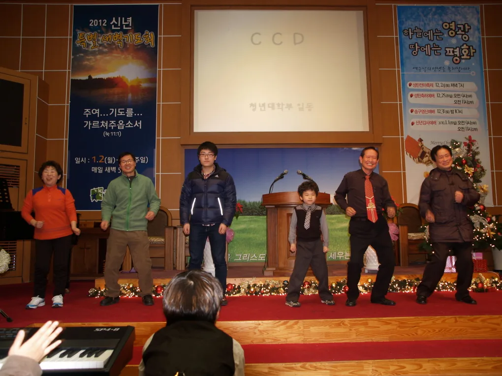 2011년 성탄전야축제( 12월24일 ) 사진 12