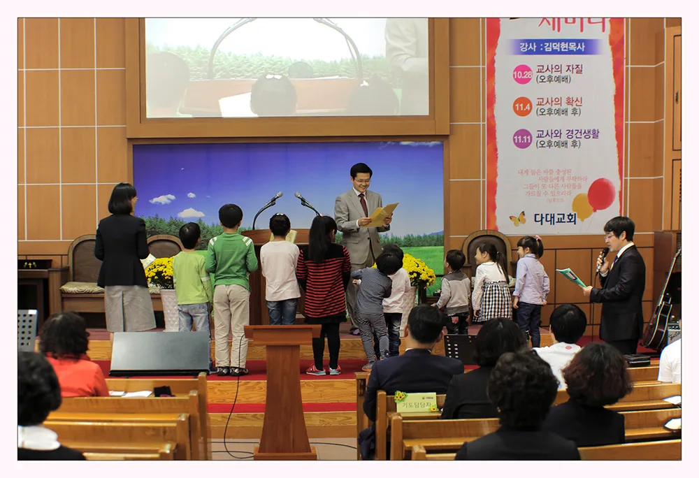 주일학교 연홥회 시상식 사진 3