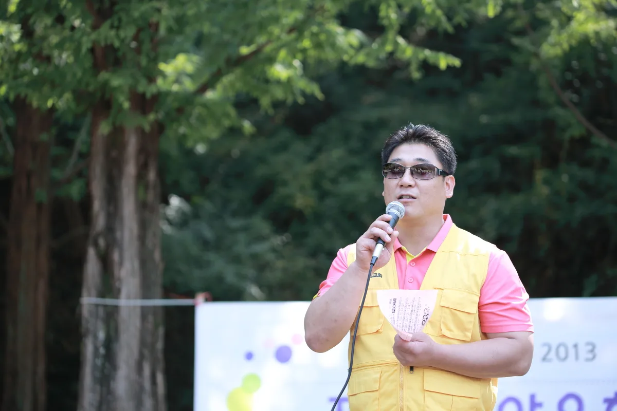 즐거운 야유회 사진 3