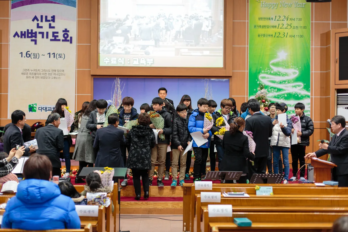 수료식1 사진 3