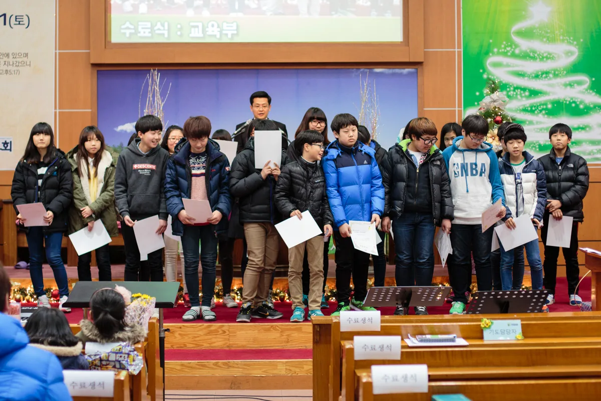 수료식1 사진 6