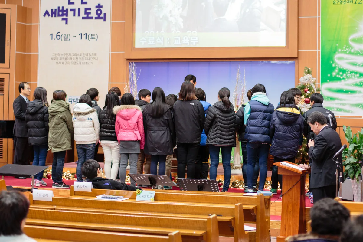 수료식!! 사진 3