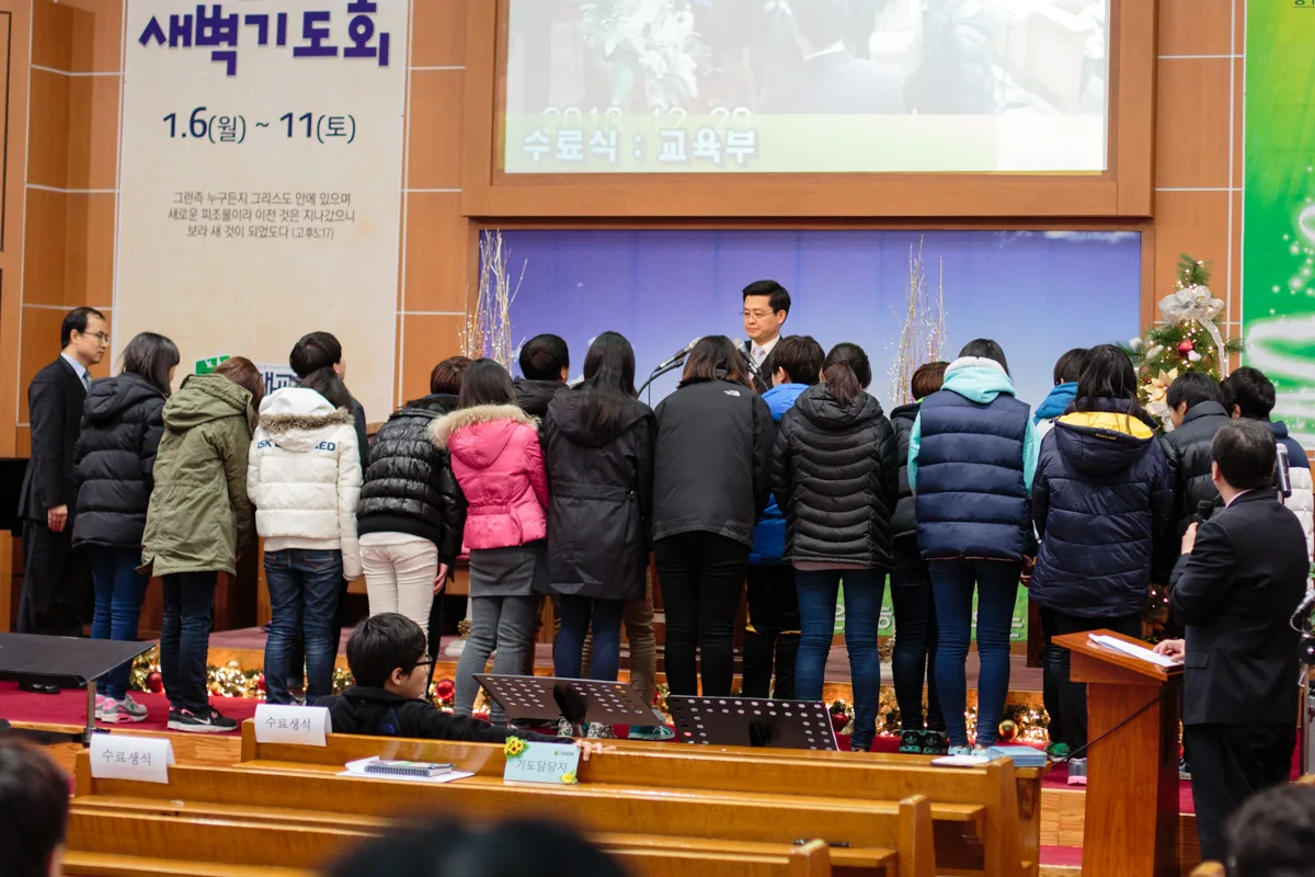 수료식!! 사진 4