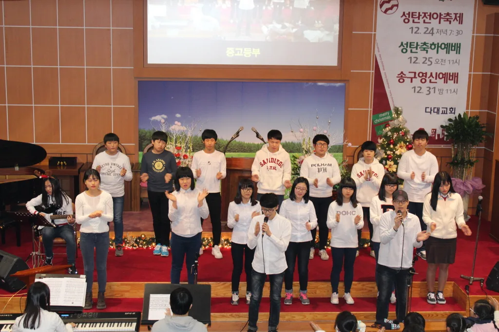 12월24일 성탄전야제 사진 3